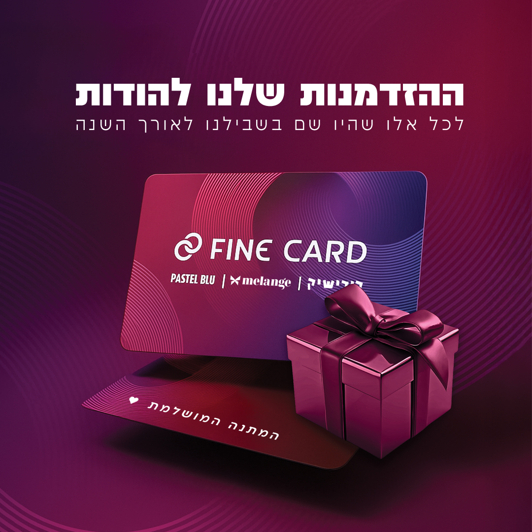 קוביה לאתר