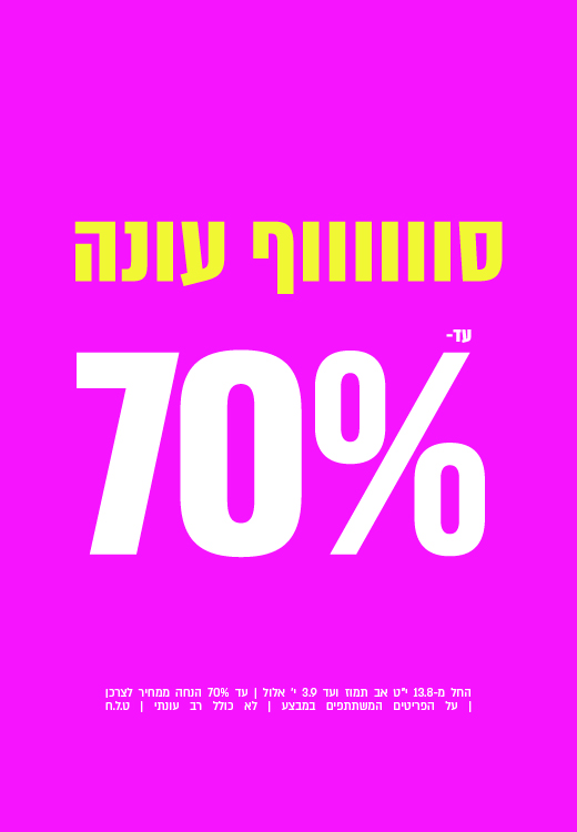 באנר מובייל (1)